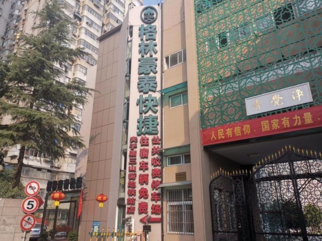 Greentree Inn Nanjing Confucius Temple Sanshan Street Subway Station Express Hotel Eksteriør billede