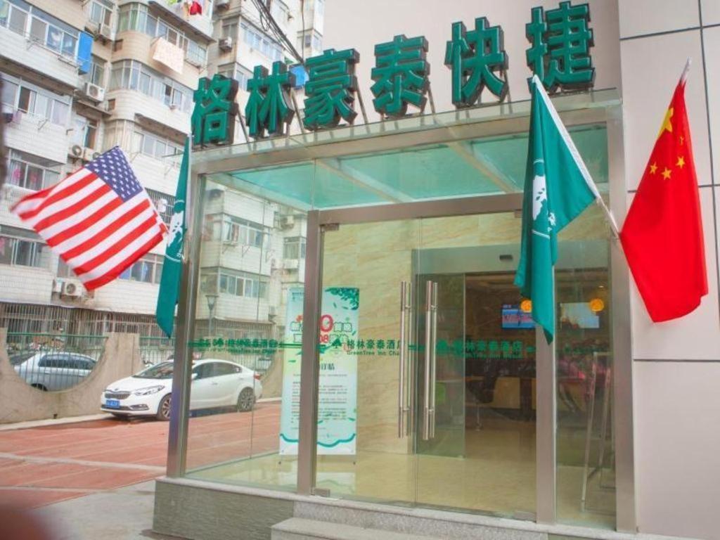 Greentree Inn Nanjing Confucius Temple Sanshan Street Subway Station Express Hotel Eksteriør billede